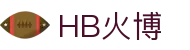 HB火博-主页